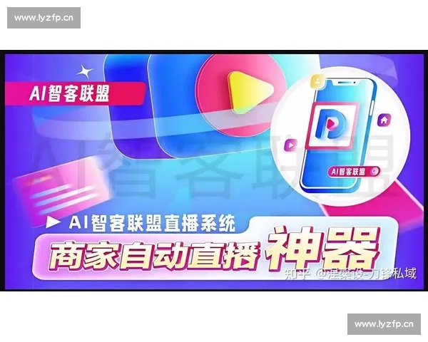 构建沉浸式电子竞技直播生态的创新型互动娱乐平台应用发展探索新路径