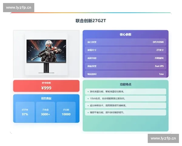一站式电竞赛事APP下载平台畅享高清直播与数据分析互动福利