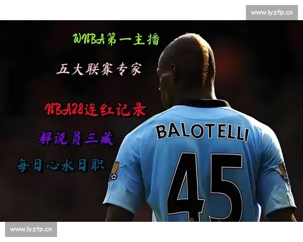 NBA直播直播全景解析 球星对决赛场激情实时呈现精彩不间断权威解说