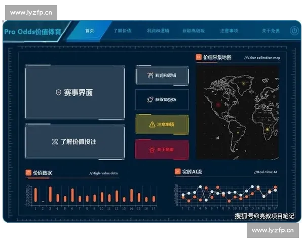 基于足球数据分析核心指标的比赛表现与战术评估体系研究构建方法