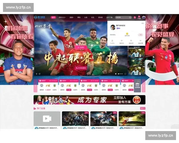 聚焦体育新闻平台入口构建一站式权威赛事资讯服务新高地传播中心