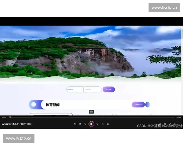 足球赛事直播入口一站式畅享全球精彩对决实时观看数据分析赛程解读互动社区 - 副本 足球赛事直播入口一站式畅享全球精彩对决实时观看数据分析赛程解读互动社区 - 副本