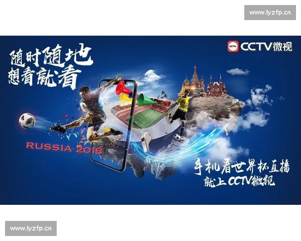 高清流畅足球赛事直播APP下载畅享全球赛事实时观看精彩体验 - 副本 (26) - 副本 - 副本
