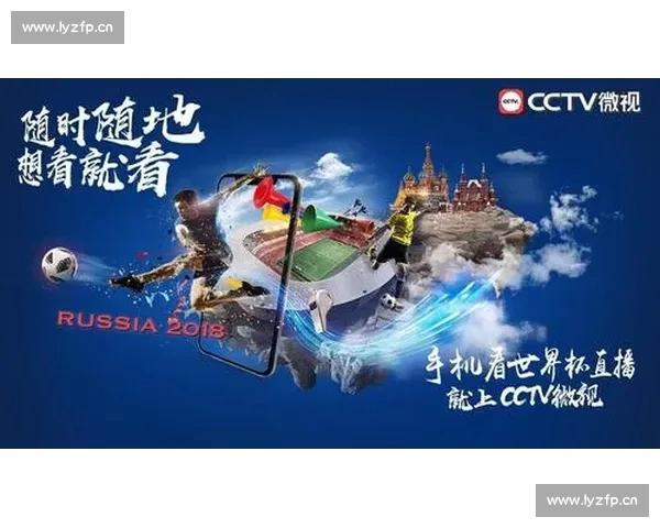 体育平台手机版全面升级畅享精彩赛事随时随地尽享极速体验