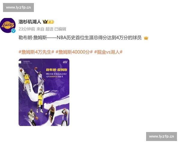 NBA历史数据揭秘:球员表现、记录突破与球队对决分析 NBA历史数据揭秘:球员表现、记录突破与球队对决分析