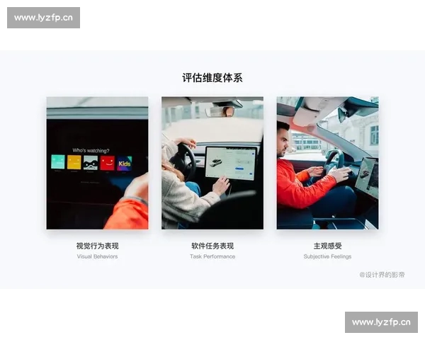 基于球员状态评估的多维度分析方法及其应用研究 基于球员状态评估的多维度分析方法及其应用研究