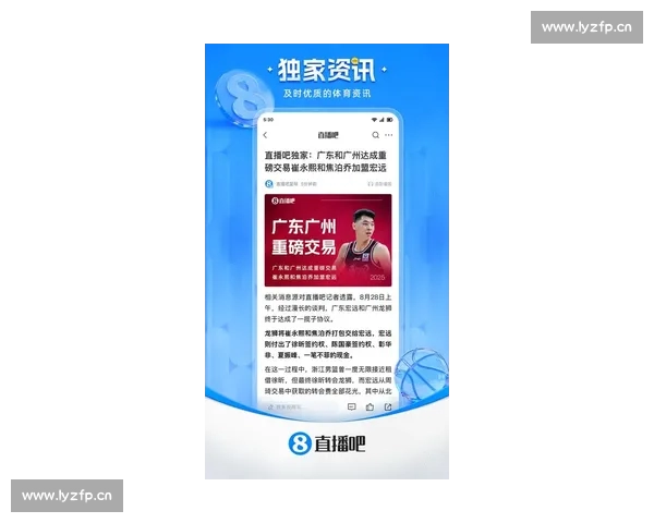 掌握最新篮球资讯与赛事数据的专业手机应用推荐 掌握最新篮球资讯与赛事数据的专业手机应用推荐