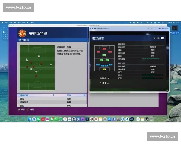 基于足球历史数据对比的战术演变趋势洞察与球员表现深度解析研究